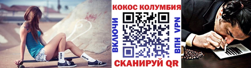 Купить наркотики сайты Алексеевка СОЛЬ Мефедрон Марихуана
