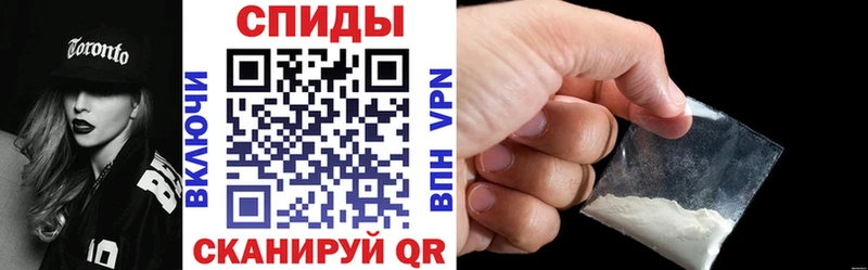 АМФ VHQ  купить наркотики цена  блэк спрут зеркало  Алексеевка 