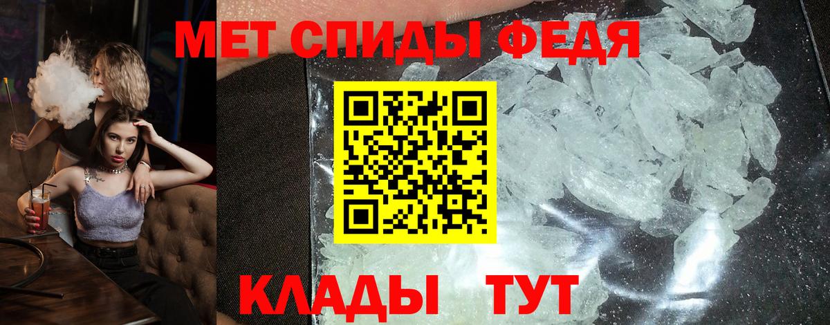 Amphetamine  Алексеевка  АМФЕТАМИН 97%  Amphetamine 