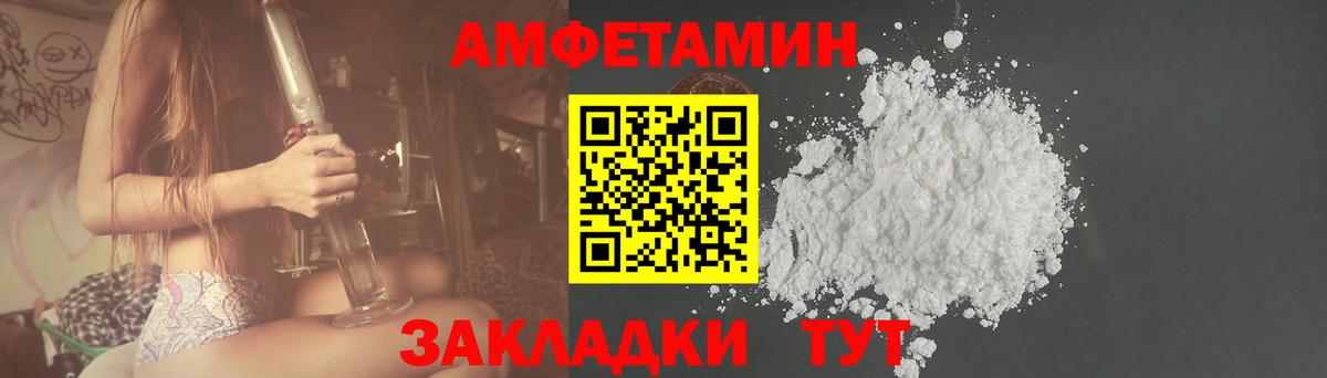 Алексеевка  АМФЕТАМИН 98%  Вход с VPN 