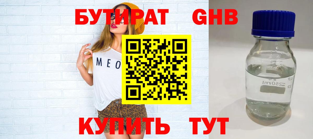 Лсд 25  Альфа ПВП СОЛЬ кристаллы  Вход с VPN  Меф МЯУ МЯУ кристаллы  ГАШИШ  Алексеевка  Марихуана 