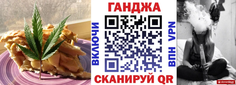 Cannafood конопля  Алексеевка 