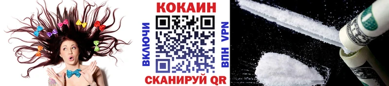 Cocaine Fish Scale  blacksprut ТОР  Алексеевка  где купить наркоту 