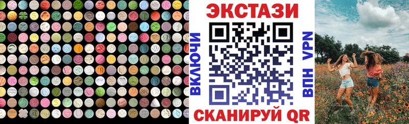 купить закладку Алексеевка MEGA вход Ecstasy 280 MDMA