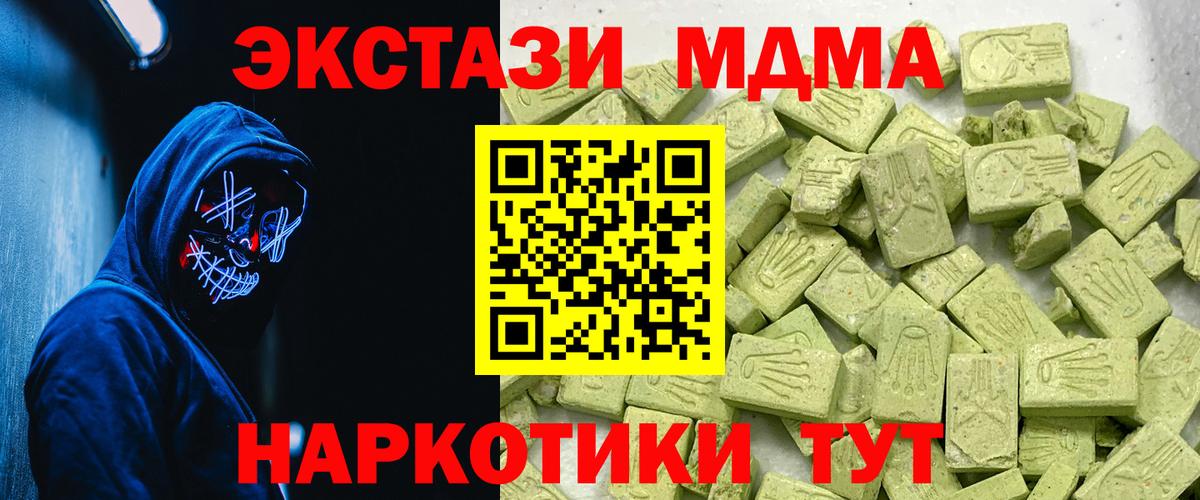 Экстази VHQ Алексеевка