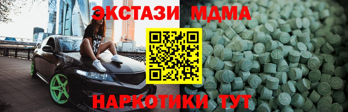 Ecstasy VHQ  Вход с VPN  Алексеевка 
