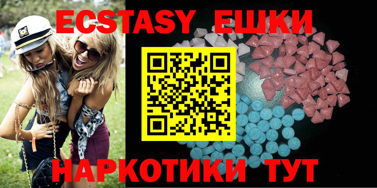 Ecstasy TESLA Алексеевка