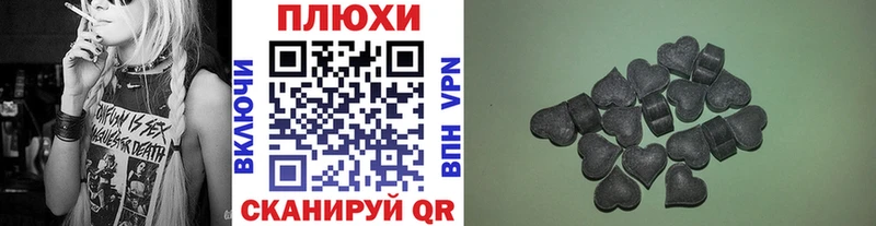 ГАШИШ 40% ТГК  Алексеевка 