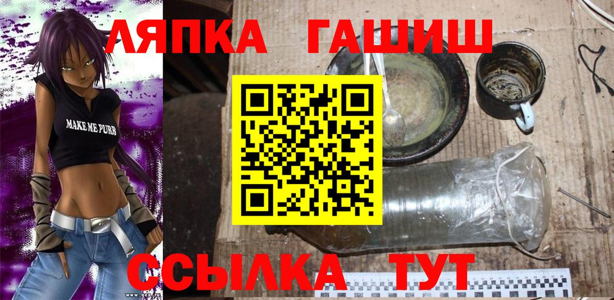 Гашиш индика сатива Алексеевка