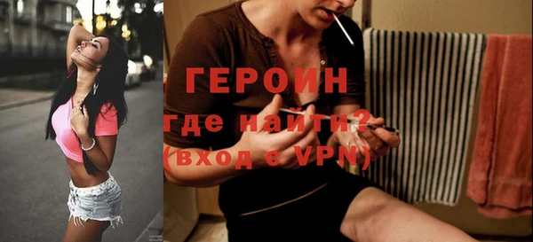 прущий лед Протвино