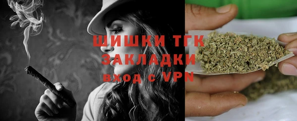 прущий лед Протвино