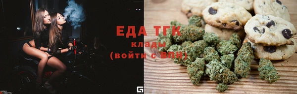 прущий лед Протвино