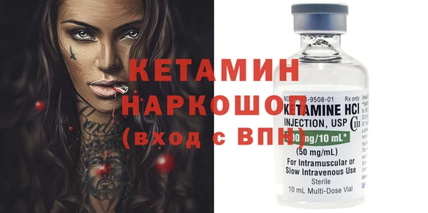 прущий лед Протвино