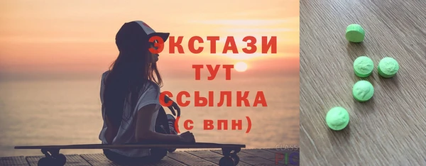 прущий лед Протвино