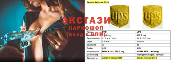 каннабис Приозерск