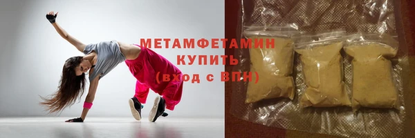 прущий лед Протвино