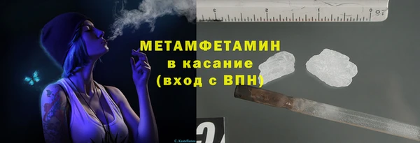 ALPHA-PVP Железногорск-Илимский