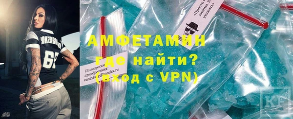 скорость Покров