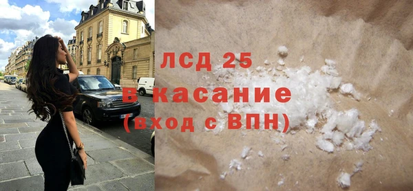 прущий лед Протвино