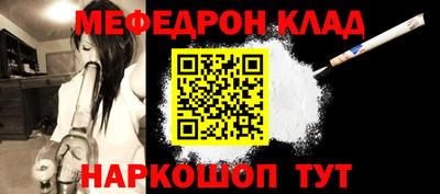 мефедрон VHQ Азнакаево