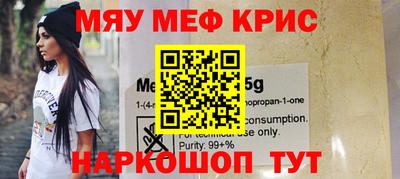 кокаин VHQ Абинск