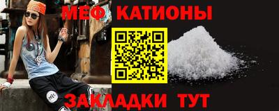 мефедрон VHQ Азнакаево