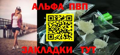 дистиллят марихуана Абакан