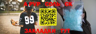 герыч Абакан