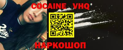 герыч Абакан