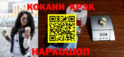 мефедрон VHQ Азнакаево
