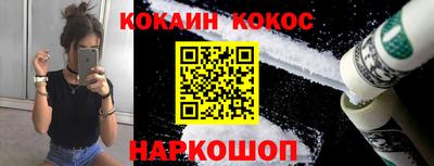 герыч Абакан
