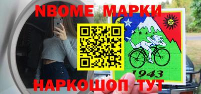 кокаин VHQ Абинск