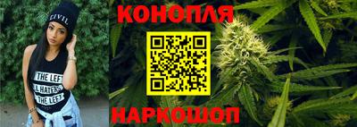 дистиллят марихуана Абакан