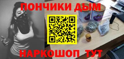 кокаин VHQ Абинск