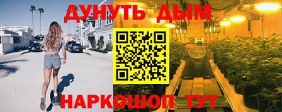 кокаин VHQ Абинск