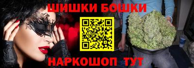 дистиллят марихуана Абакан