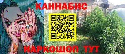 мефедрон VHQ Азнакаево
