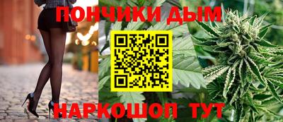 дистиллят марихуана Абакан