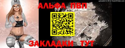 первитин Азнакаево