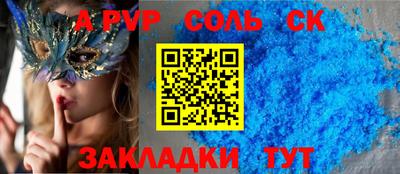 герыч Абакан