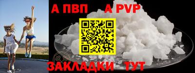 герыч Абакан