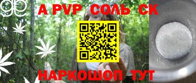 герыч Абакан