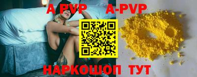 герыч Абакан