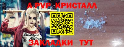 мефедрон VHQ Азнакаево