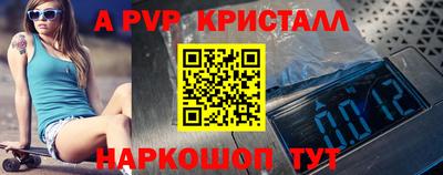 герыч Абакан