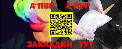 мефедрон VHQ Азнакаево