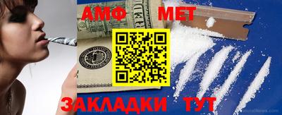 мефедрон VHQ Азнакаево