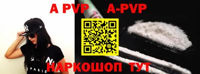 мефедрон VHQ Азнакаево