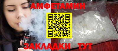 мефедрон VHQ Азнакаево