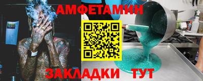 герыч Абакан